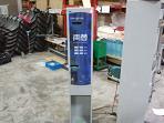 ERD-20Q-E　（小型両替機）