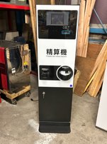 JCS-200 (精算機)
